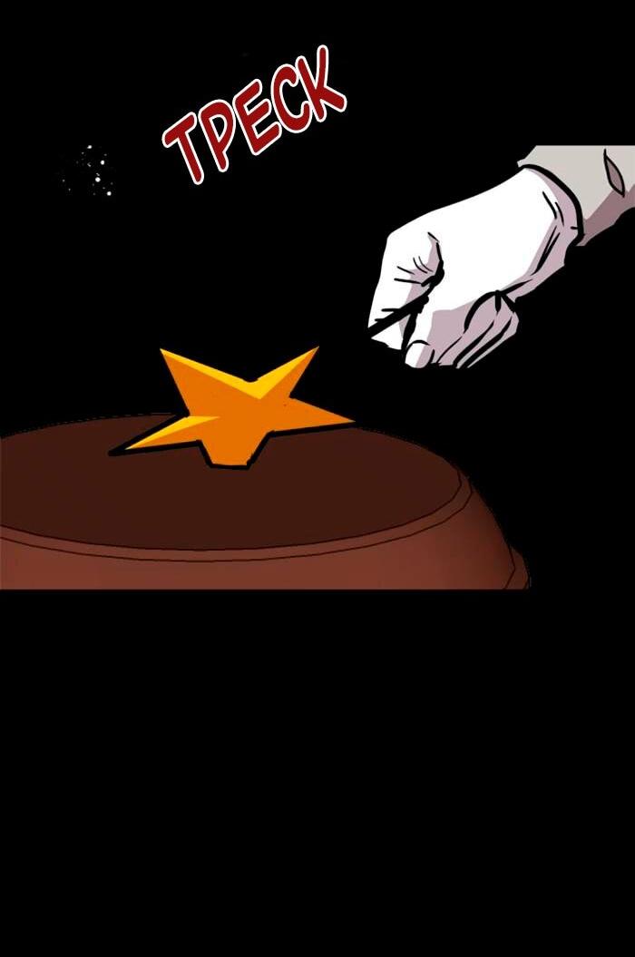 Манга Ли Дуна! - Глава 108 Страница 43