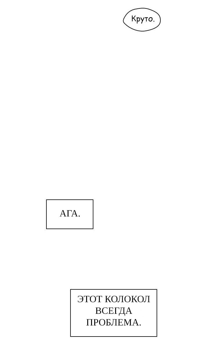 Манга Ли Дуна! - Глава 108 Страница 34