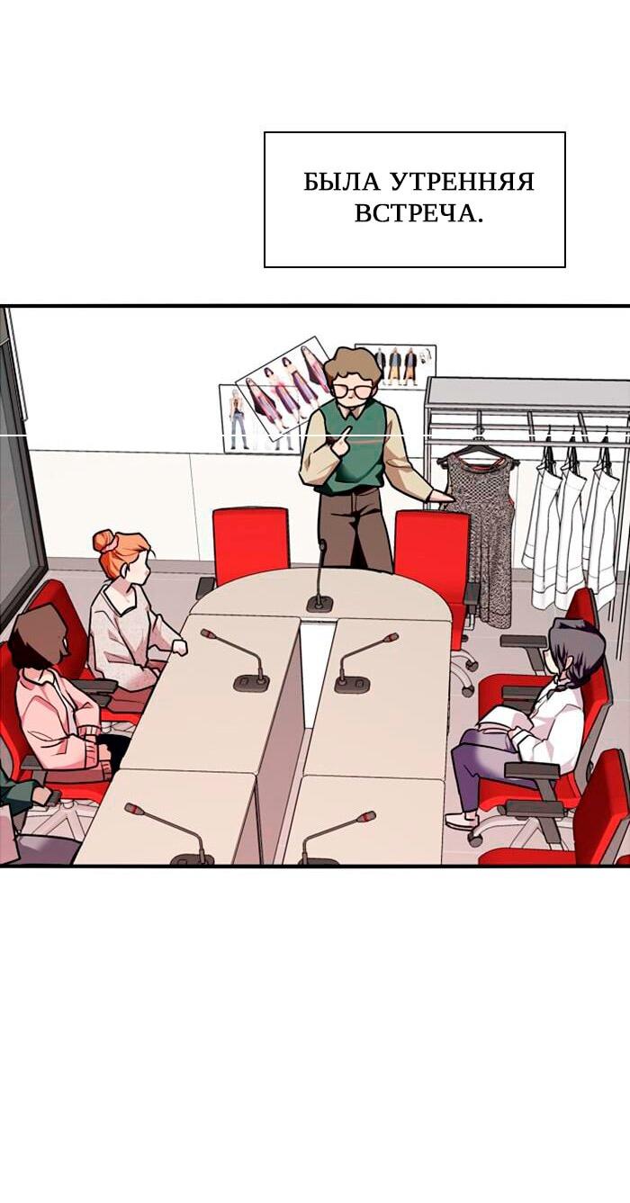 Манга Ли Дуна! - Глава 108 Страница 13