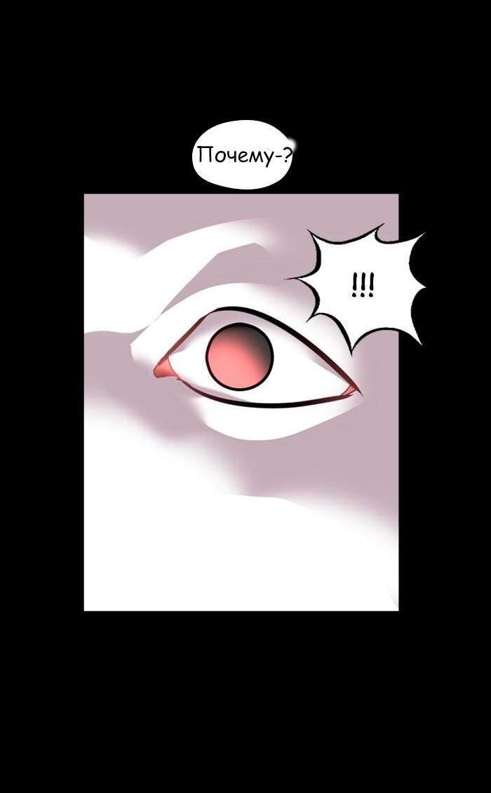 Манга Ли Дуна! - Глава 108 Страница 51