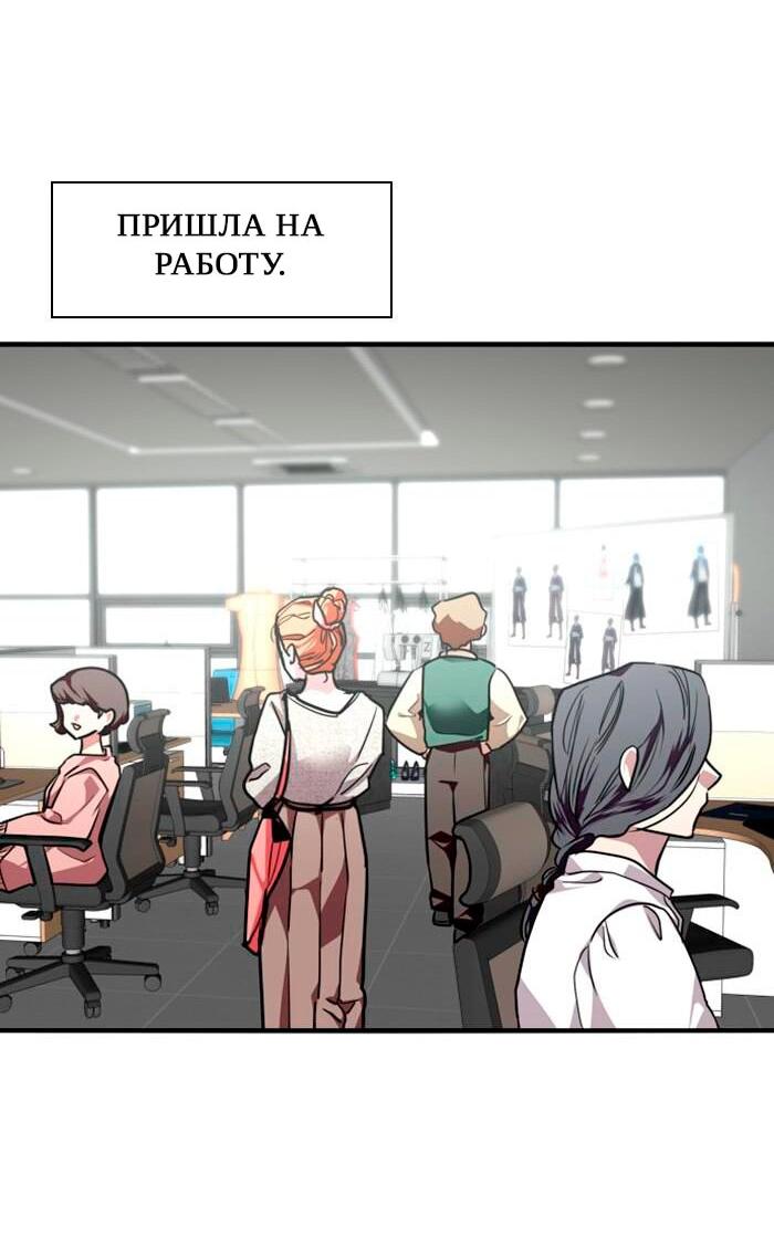 Манга Ли Дуна! - Глава 108 Страница 12