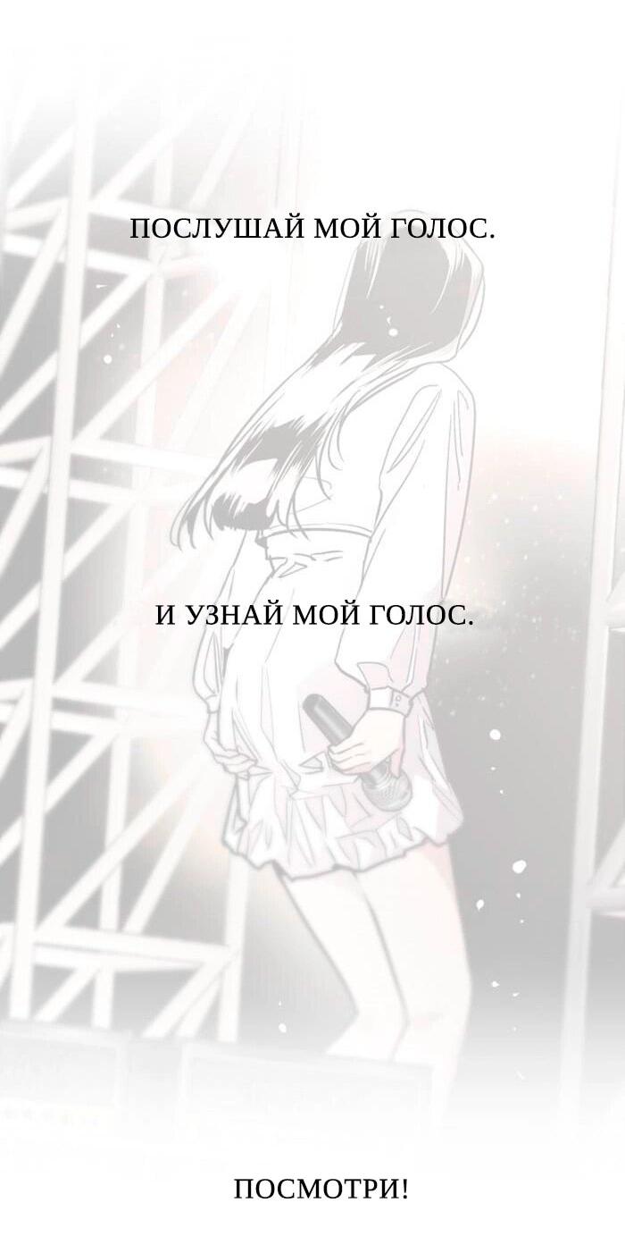 Манга Ли Дуна! - Глава 111 Страница 3