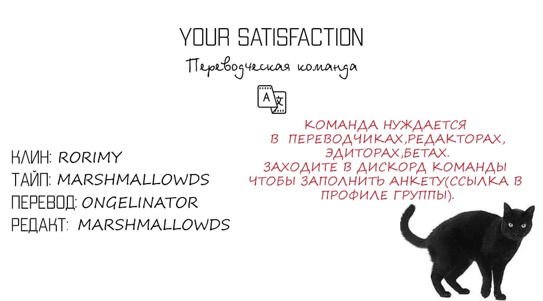 Манга Недостижимый - Глава 2 Страница 12