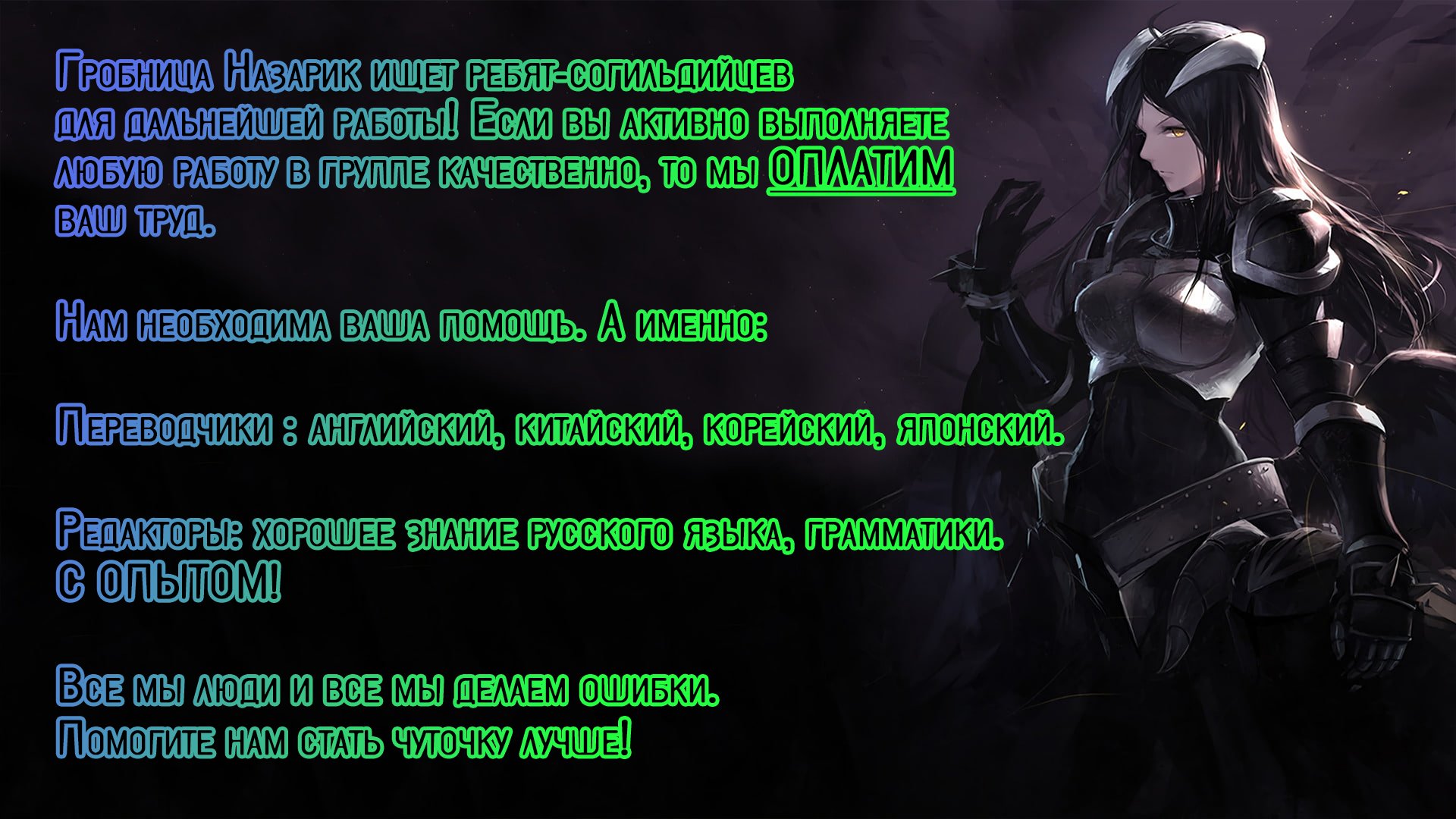 Манга Сера и Розы - Глава 29 Страница 1