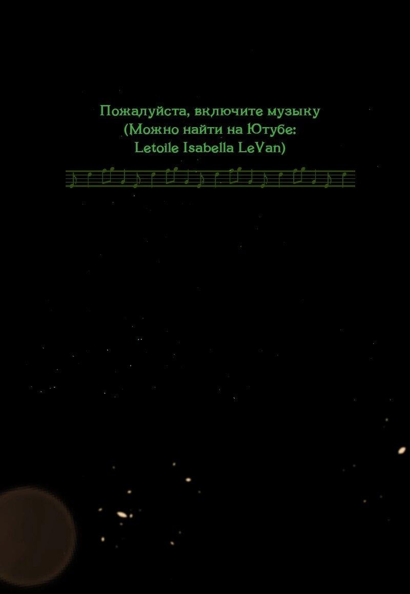 Манга Сера и Розы - Глава 56 Страница 1