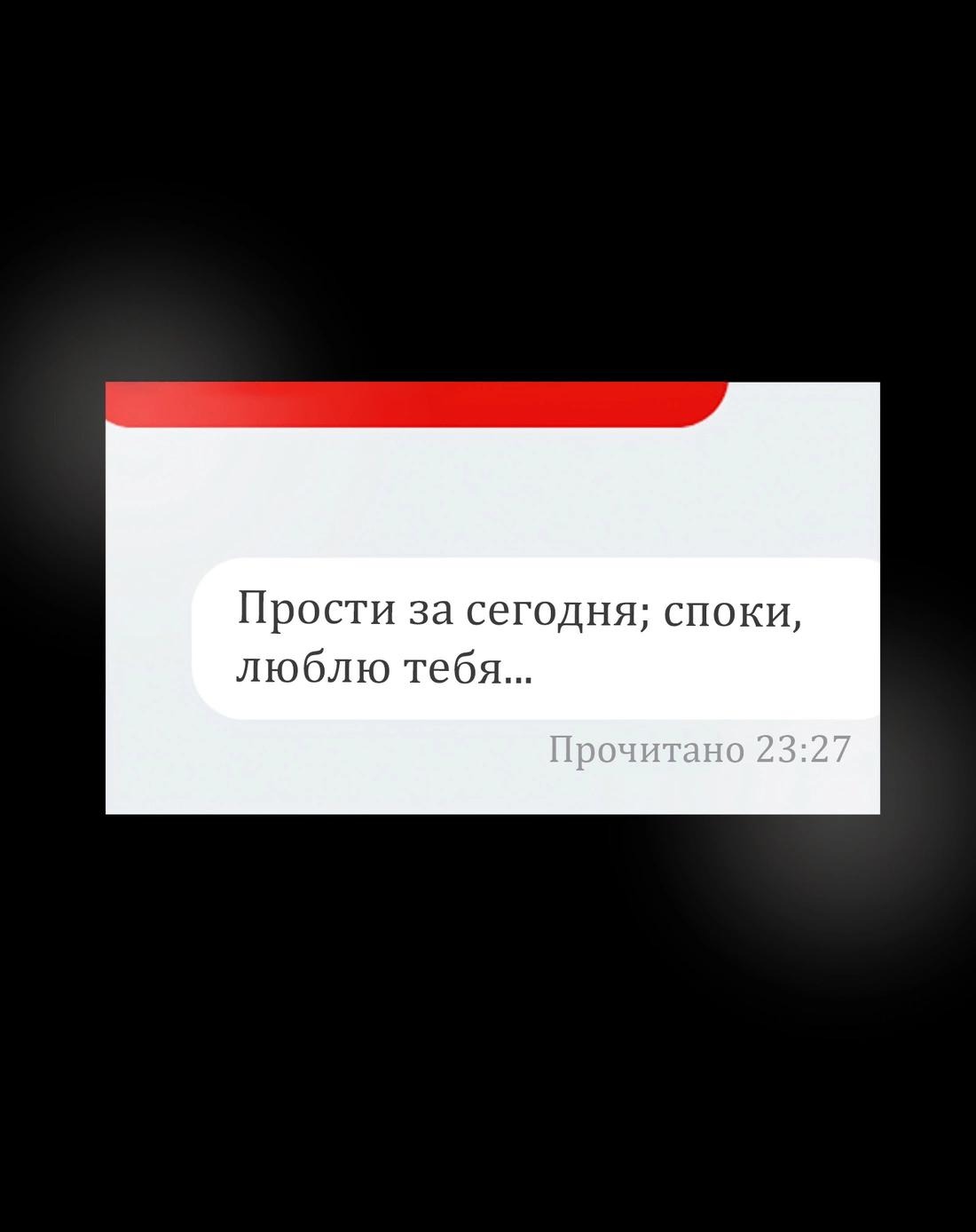 Манга Сера и Розы - Глава 53 Страница 33