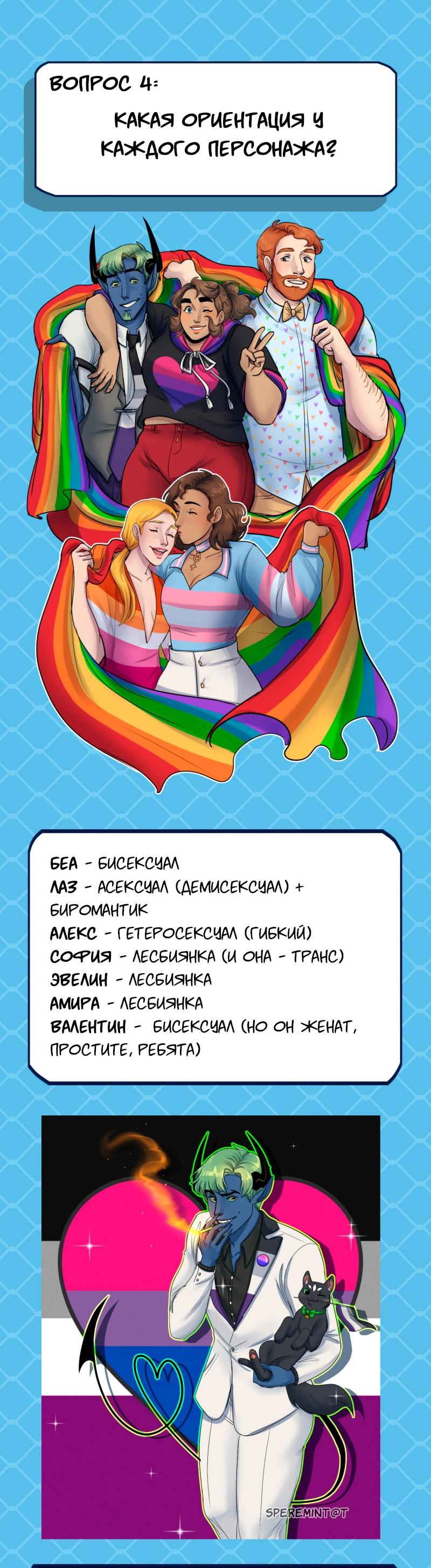 Манга Сера и Розы - Глава 62 Страница 7
