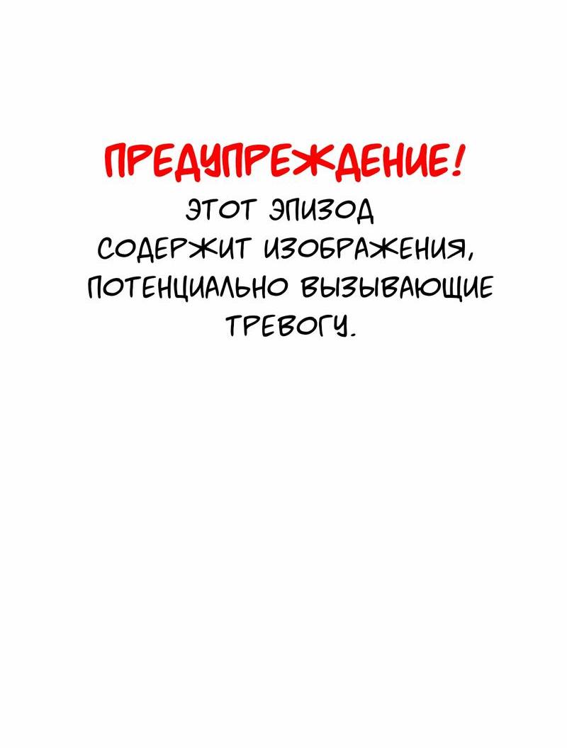 Манга Сера и Розы - Глава 72 Страница 2