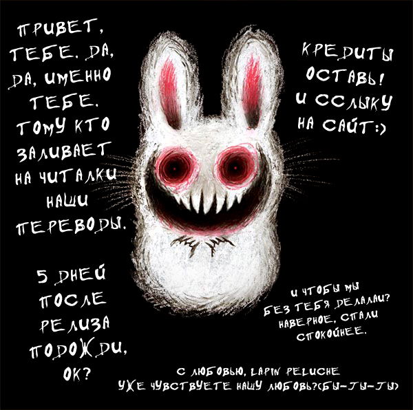 Манга Обед у тигра - Глава 7 Страница 19