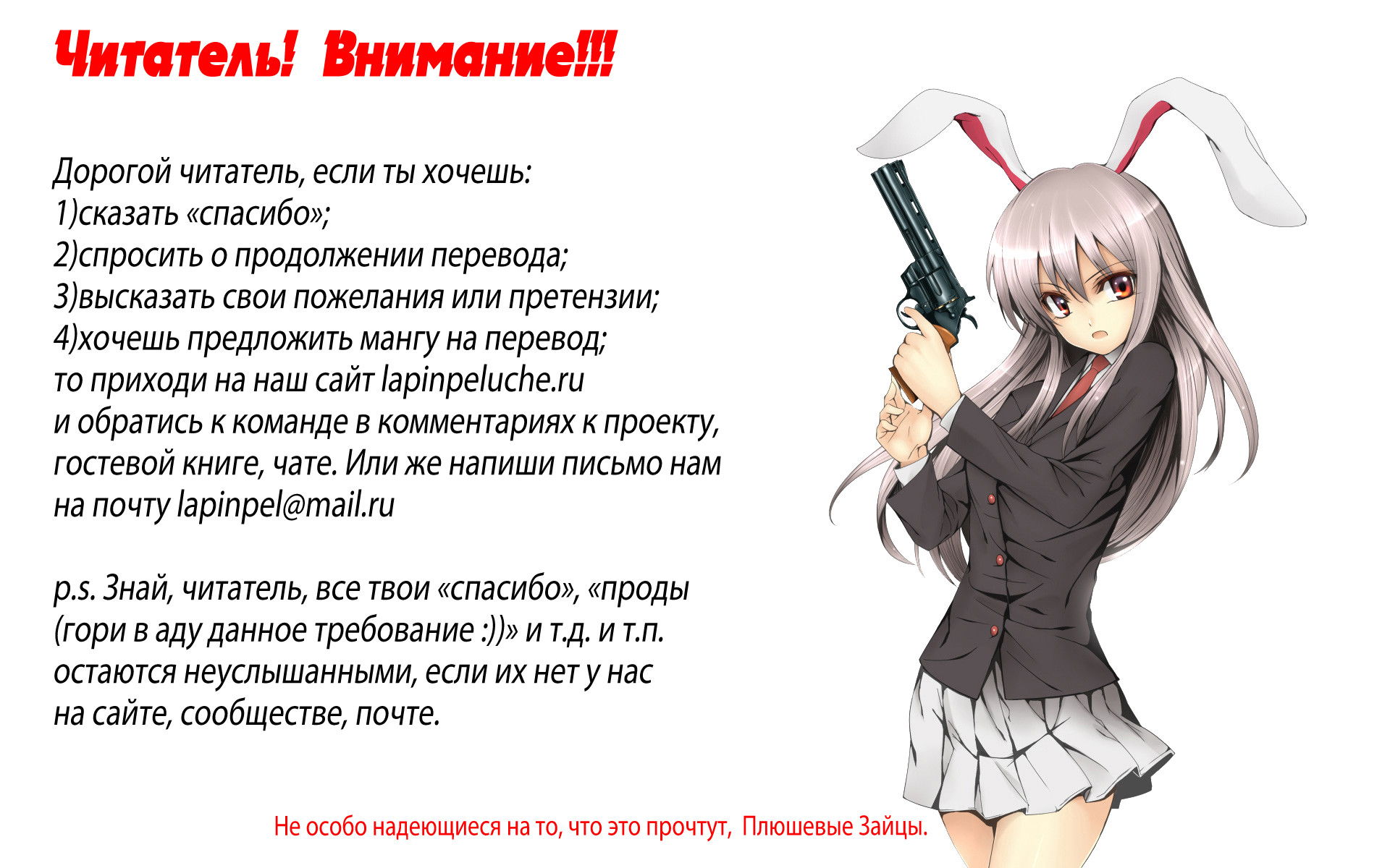 Манга Обед у тигра - Глава 6 Страница 1