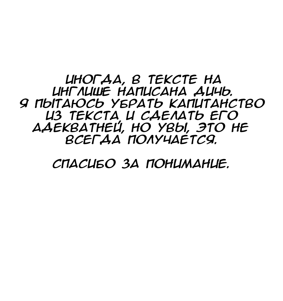 Манга Желание вервольфа - Глава 9 Страница 7