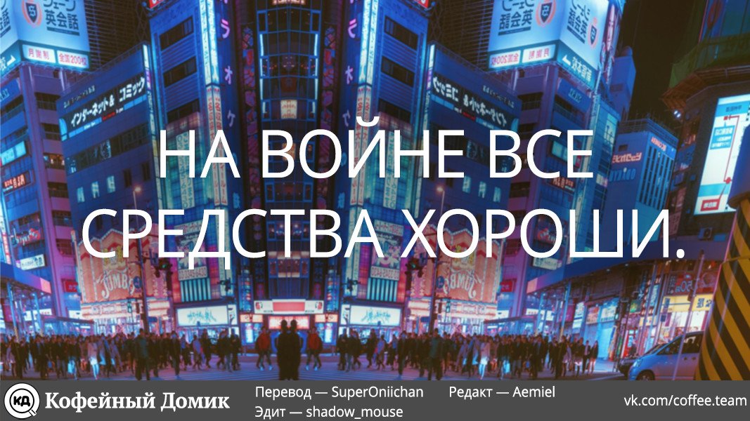 Манга Да, я крестьянин, и что? - Глава 22 Страница 23