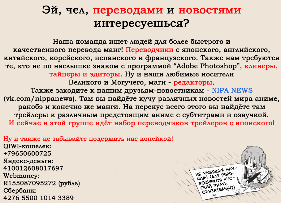 Манга Да, я крестьянин, и что? - Глава 8 Страница 30