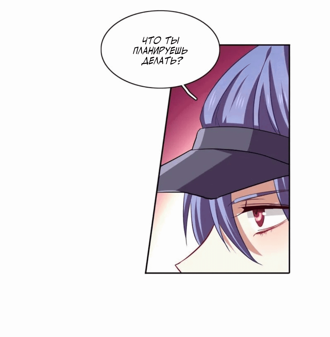 Манга Проект «Звёздный айдол мечты» - Глава 219 Страница 20