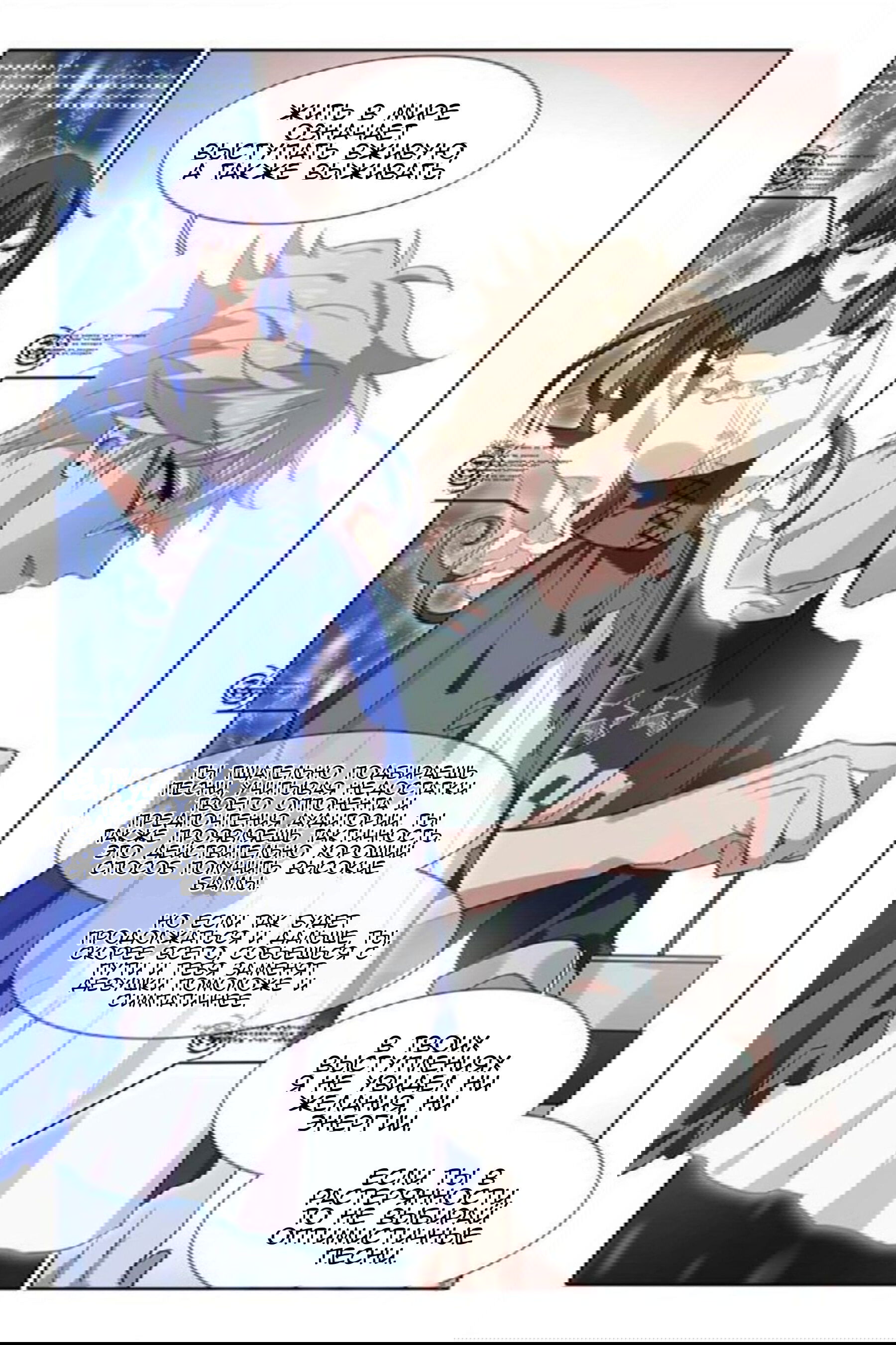 Манга Проект «Звёздный айдол мечты» - Глава 89 Страница 6