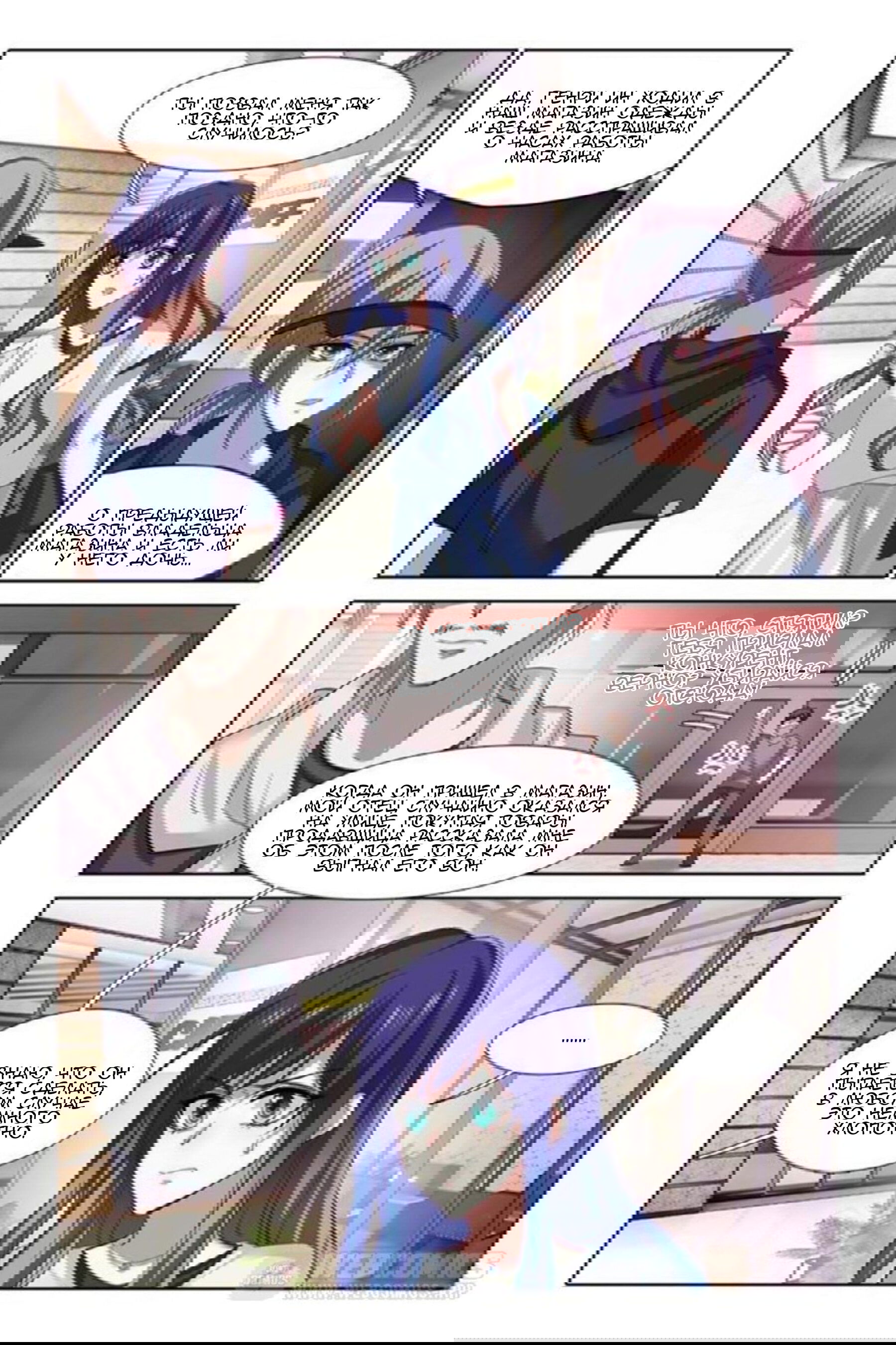 Манга Проект «Звёздный айдол мечты» - Глава 88 Страница 5