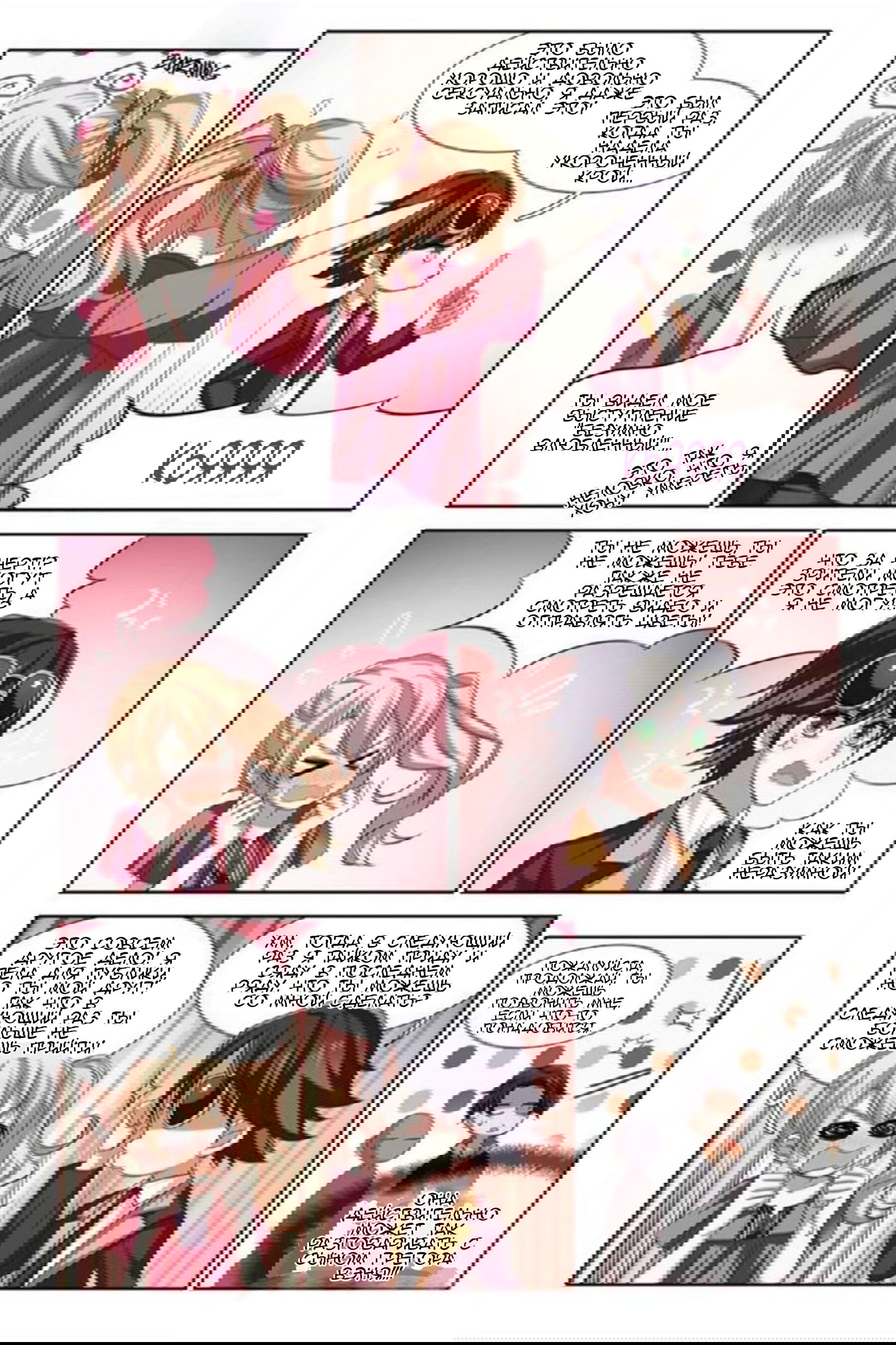 Манга Проект «Звёздный айдол мечты» - Глава 87 Страница 6