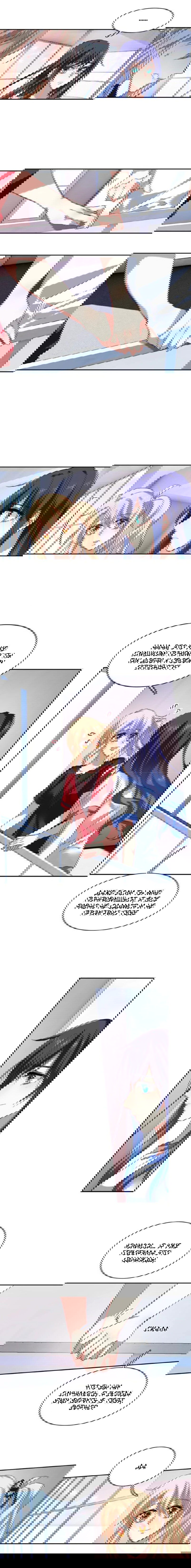 Манга Проект «Звёздный айдол мечты» - Глава 99 Страница 2