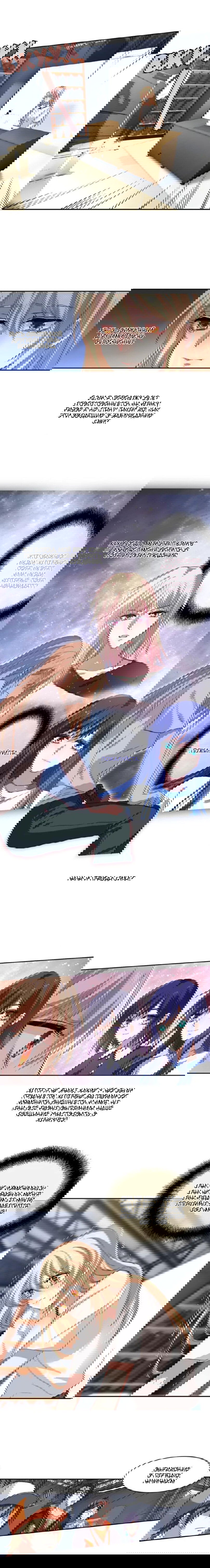 Манга Проект «Звёздный айдол мечты» - Глава 105 Страница 2