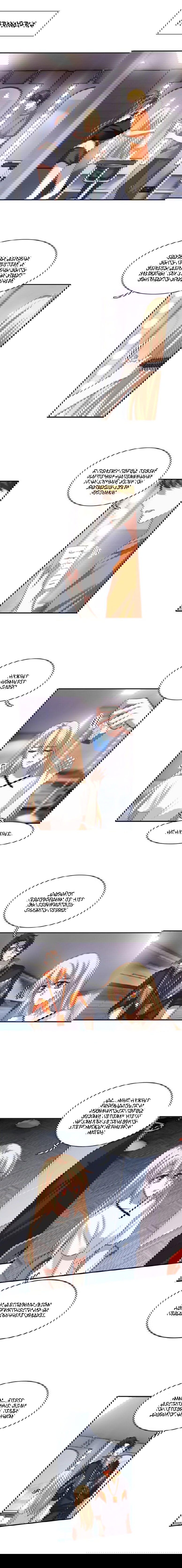 Манга Проект «Звёздный айдол мечты» - Глава 105 Страница 1