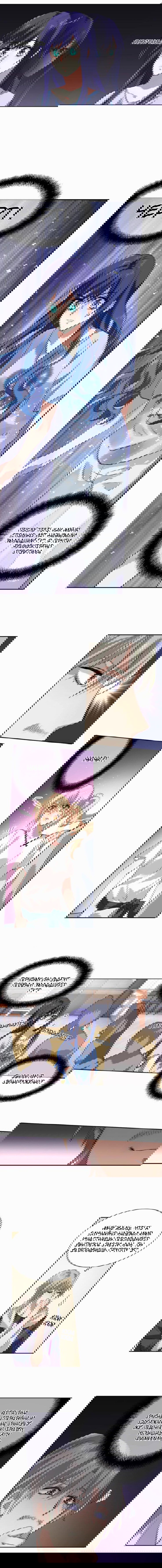 Манга Проект «Звёздный айдол мечты» - Глава 104 Страница 3