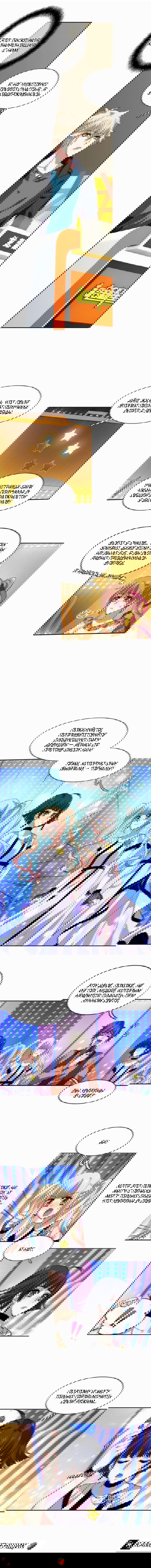 Манга Проект «Звёздный айдол мечты» - Глава 109 Страница 4