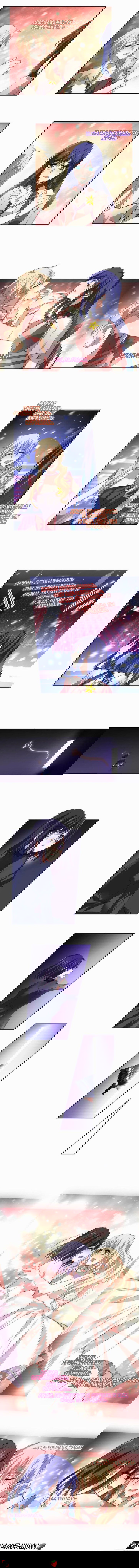 Манга Проект «Звёздный айдол мечты» - Глава 119 Страница 3