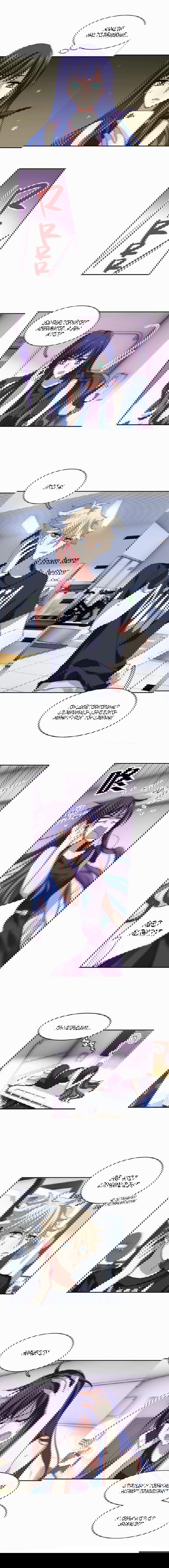 Манга Проект «Звёздный айдол мечты» - Глава 133 Страница 3