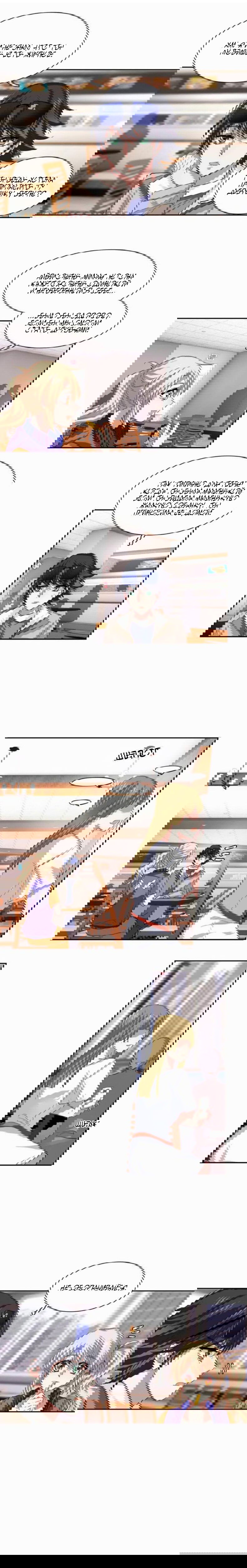 Манга Проект «Звёздный айдол мечты» - Глава 128 Страница 4