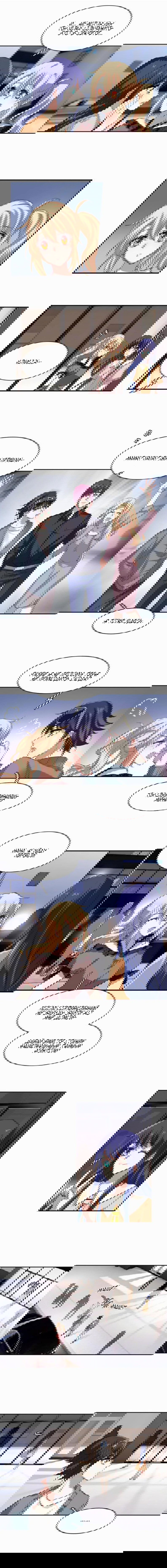 Манга Проект «Звёздный айдол мечты» - Глава 127 Страница 2