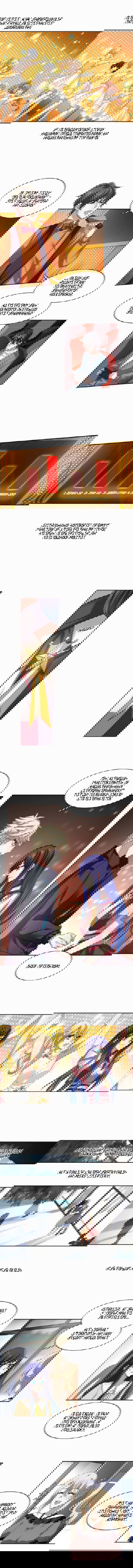 Манга Проект «Звёздный айдол мечты» - Глава 127 Страница 1