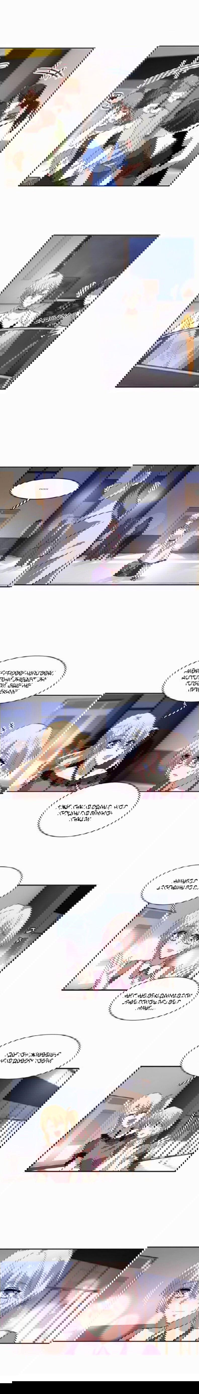 Манга Проект «Звёздный айдол мечты» - Глава 127 Страница 3