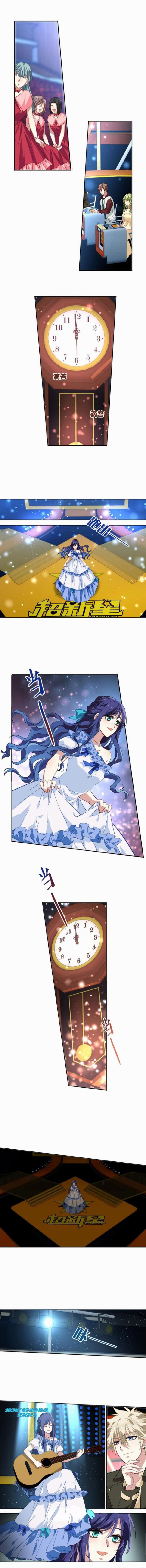 Манга Проект «Звёздный айдол мечты» - Глава 140 Страница 1