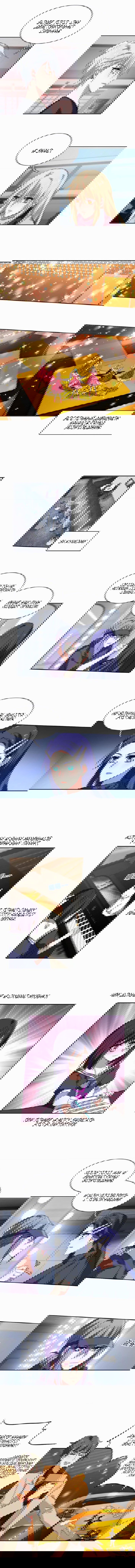 Манга Проект «Звёздный айдол мечты» - Глава 139 Страница 3