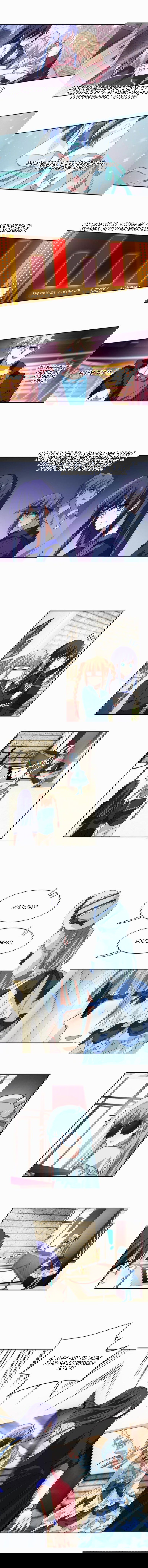 Манга Проект «Звёздный айдол мечты» - Глава 137 Страница 2