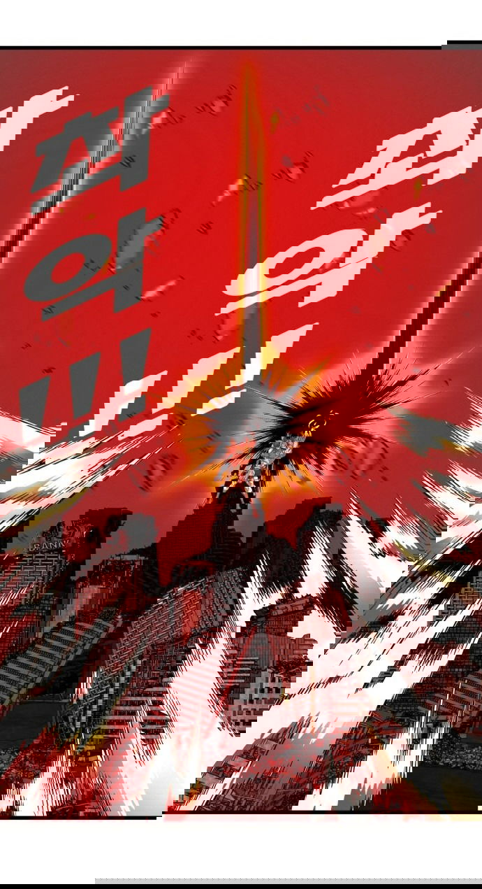 Манга Троллья ловушка - Глава 20 Страница 82