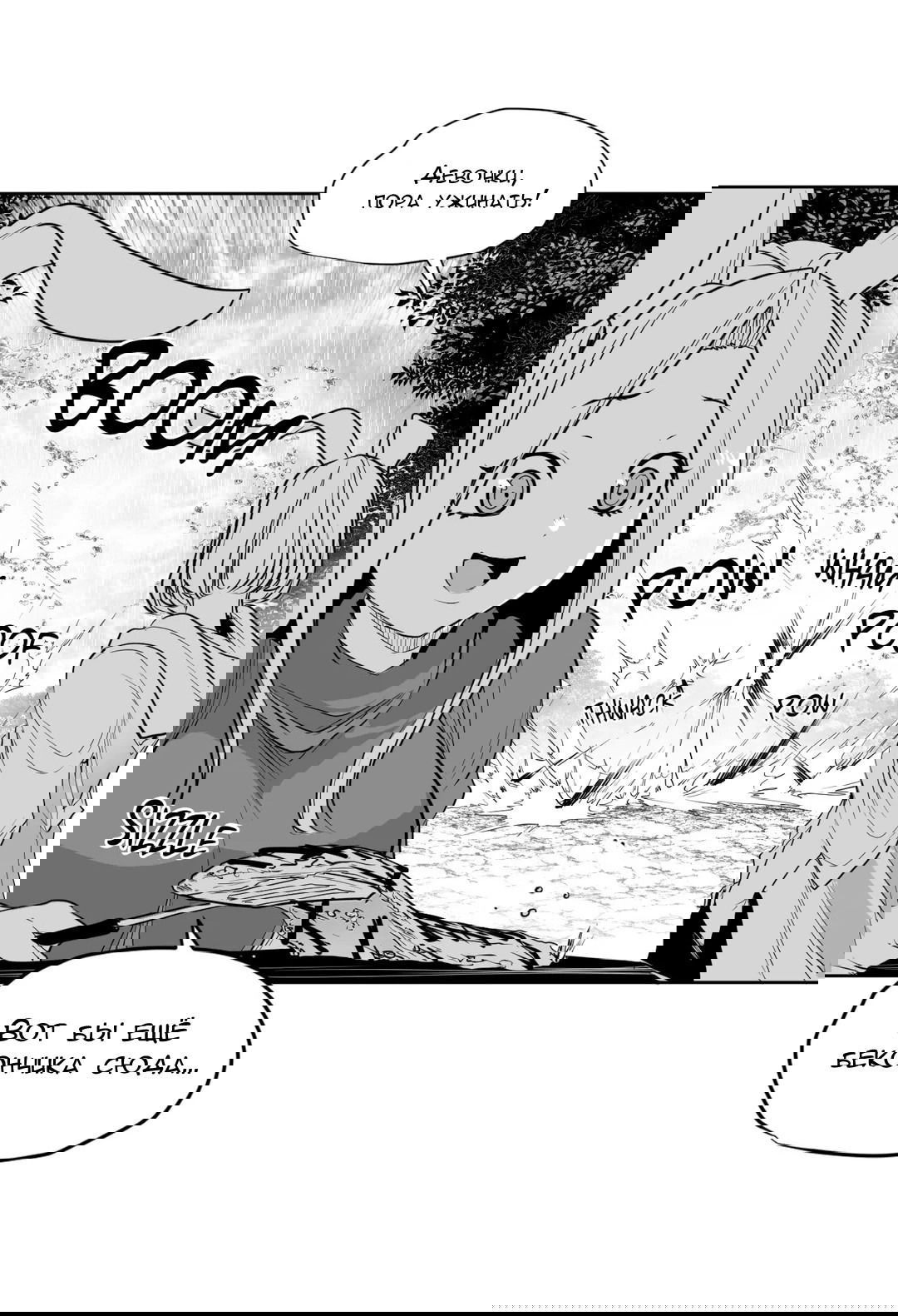 Манга Что происходит в подземелье - Глава 121 Страница 9