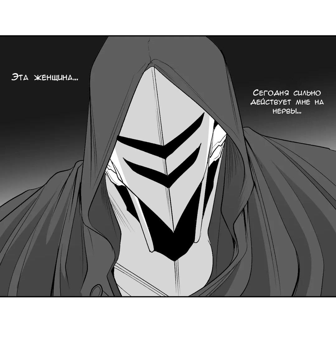 Манга Что происходит в подземелье - Глава 120 Страница 36