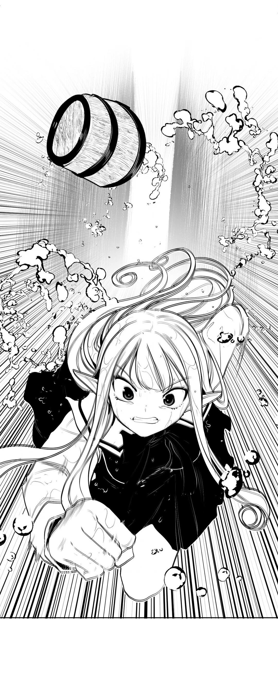 Манга Что происходит в подземелье - Глава 119 Страница 13