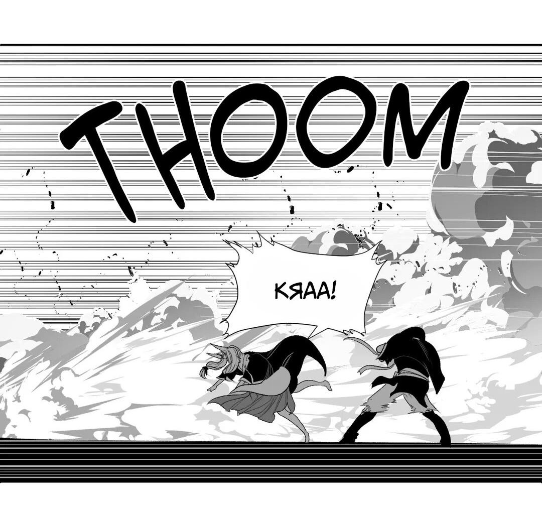 Манга Что происходит в подземелье - Глава 119 Страница 12