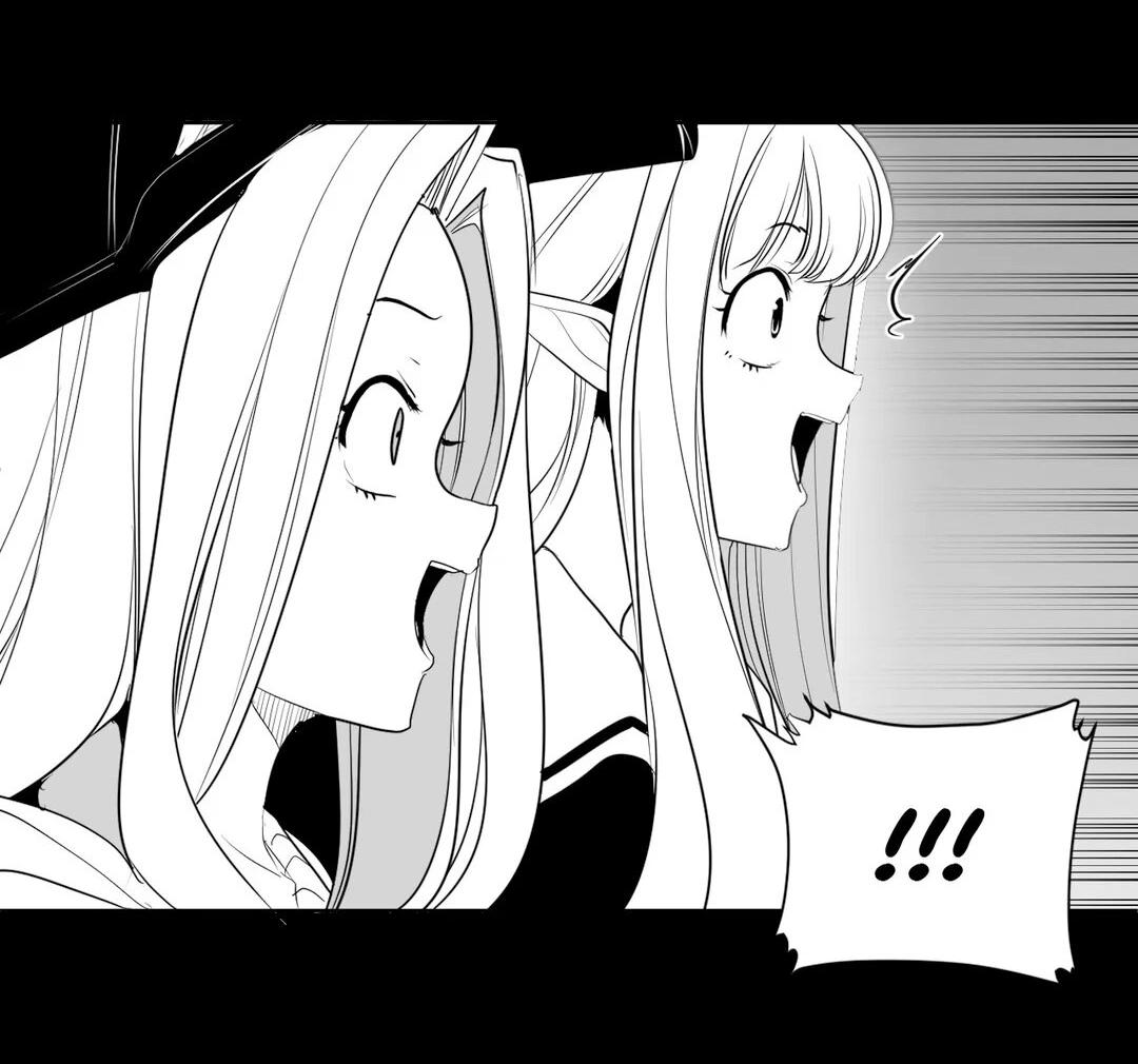 Манга Что происходит в подземелье - Глава 118 Страница 16