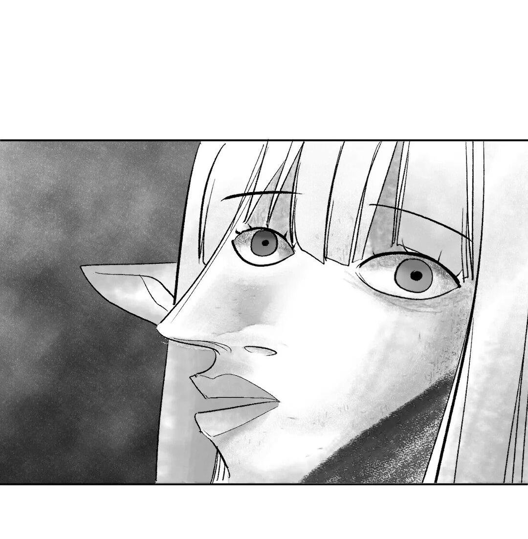 Манга Что происходит в подземелье - Глава 118 Страница 73