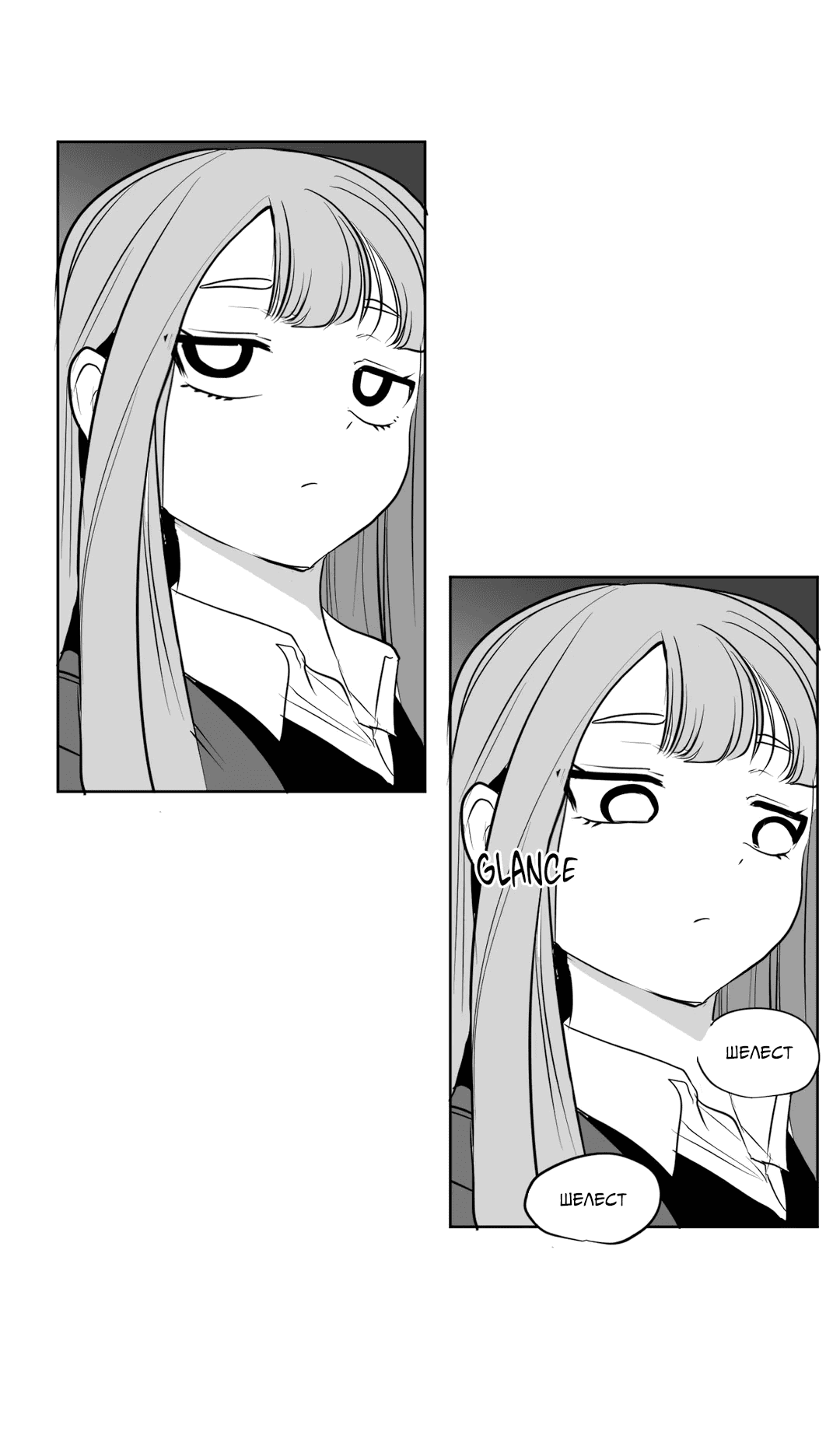 Манга Что происходит в подземелье - Глава 117 Страница 49