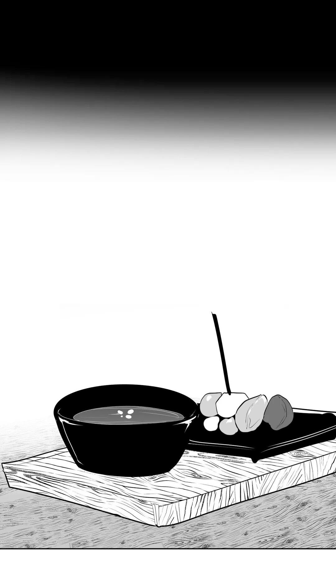 Манга Что происходит в подземелье - Глава 117 Страница 25