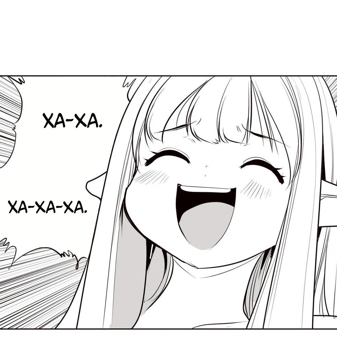 Манга Что происходит в подземелье - Глава 117 Страница 68