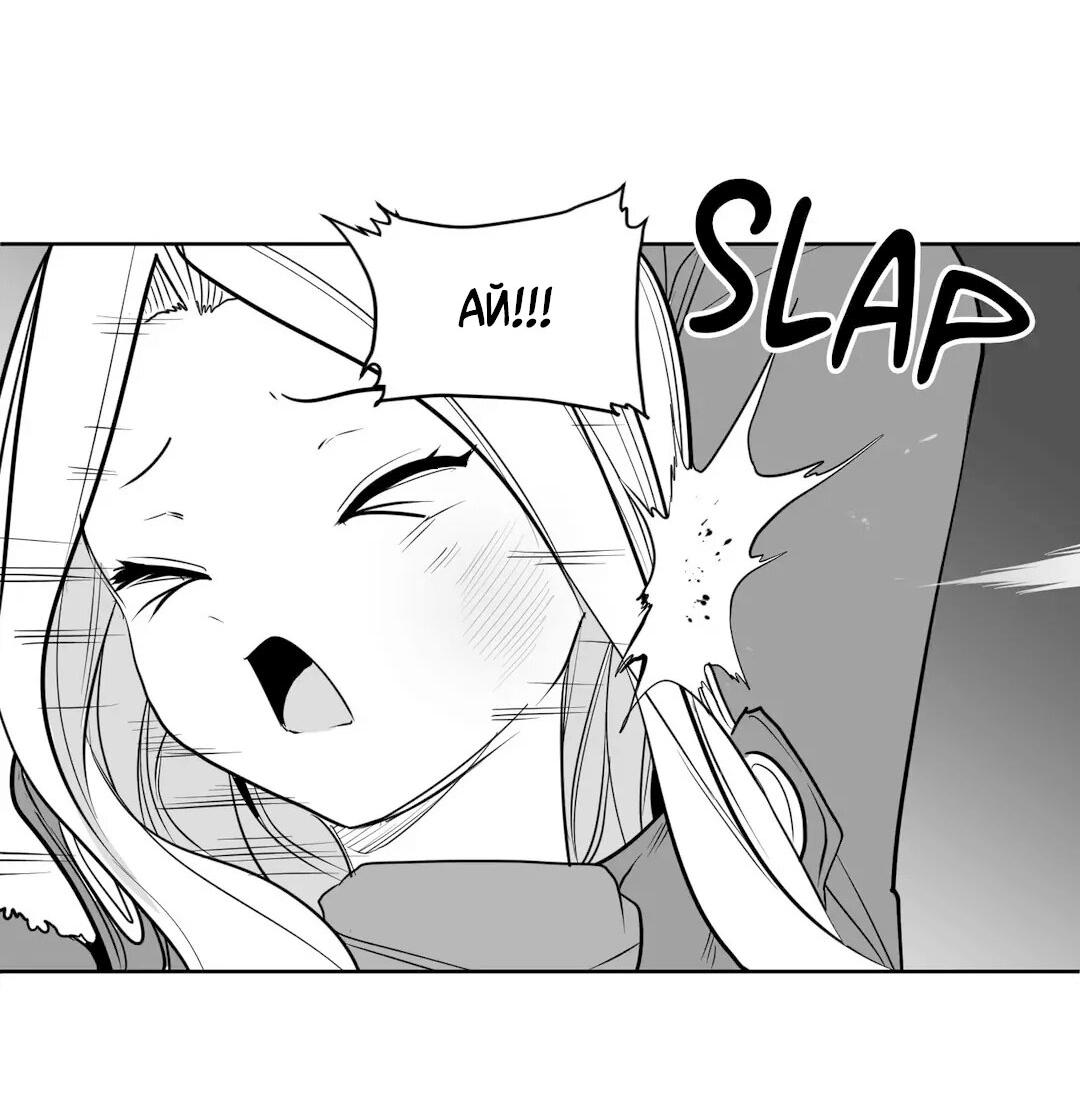 Манга Что происходит в подземелье - Глава 116 Страница 31