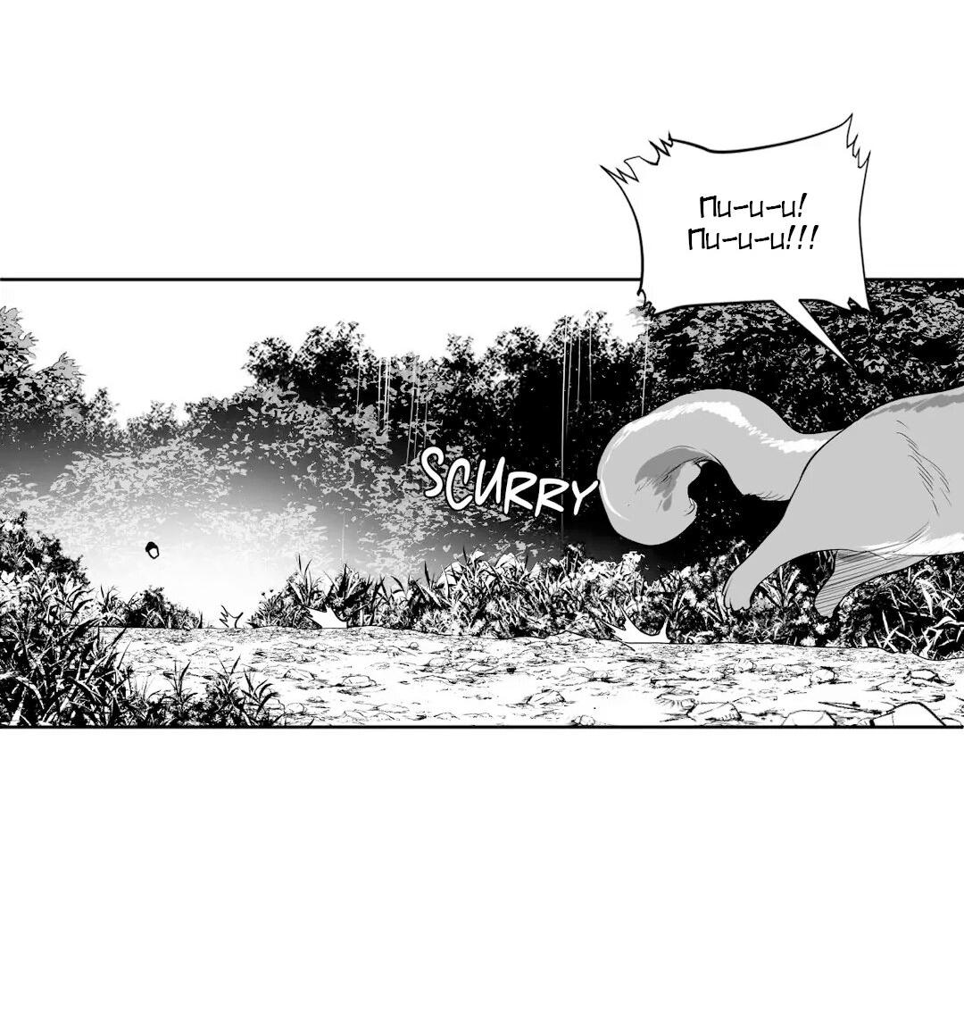 Манга Что происходит в подземелье - Глава 116 Страница 20