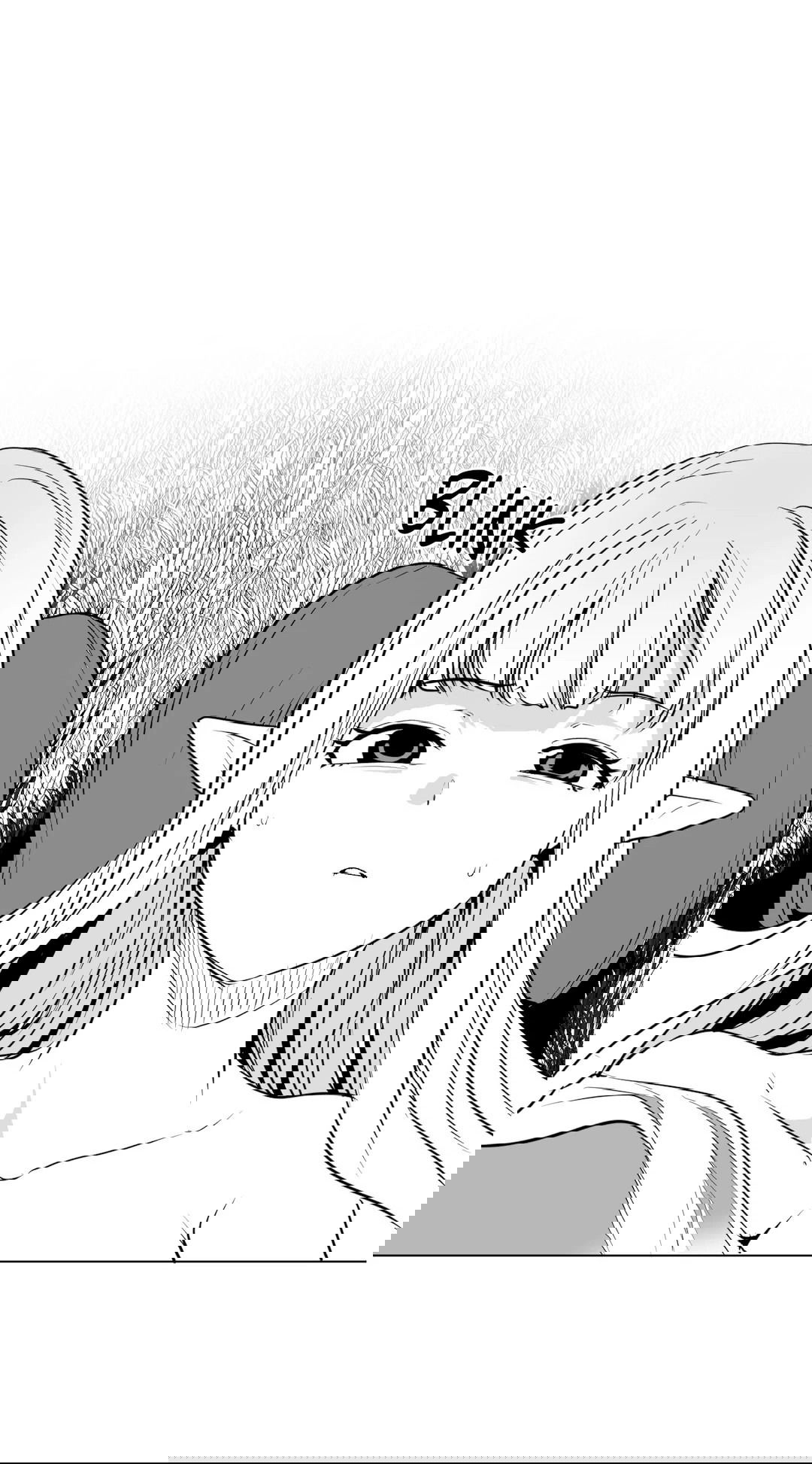 Манга Что происходит в подземелье - Глава 125 Страница 98