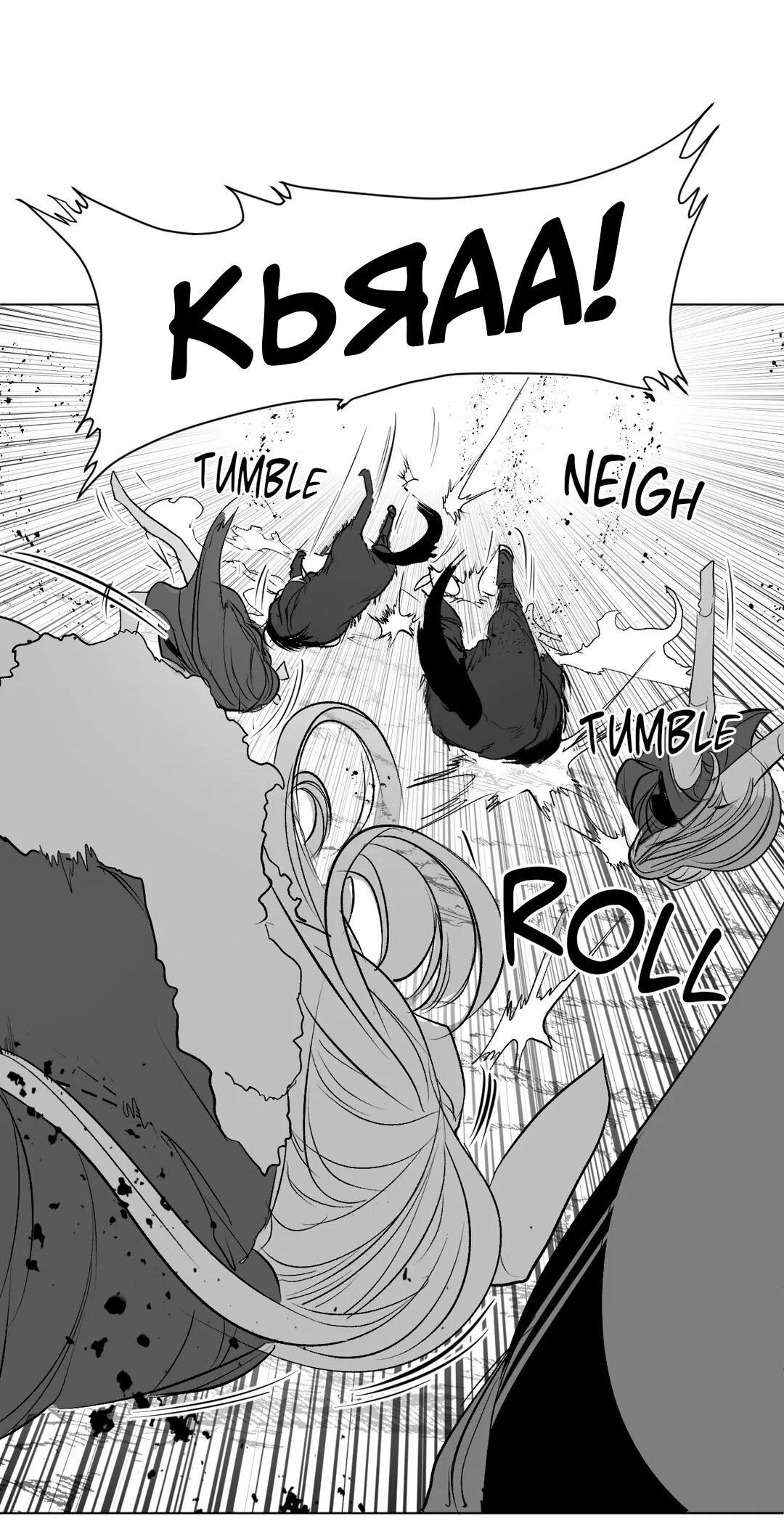 Манга Что происходит в подземелье - Глава 123 Страница 66