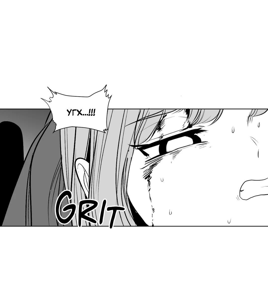 Манга Что происходит в подземелье - Глава 123 Страница 70